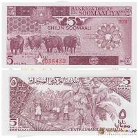 () Банкнота Сомали 1987 год   ""   UNC